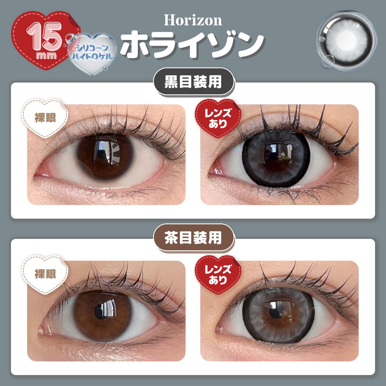 【預購】Honey Drops Horizon 1 Day 十片裝