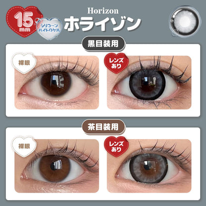 【預購】Honey Drops Horizon 1 Day 十片裝