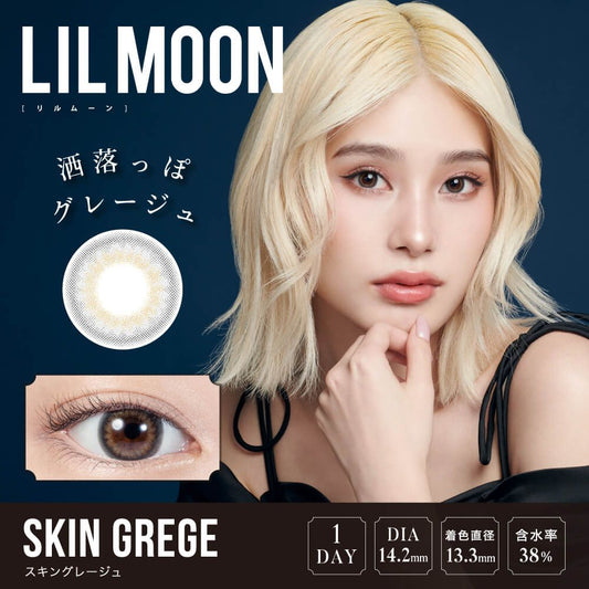 【預購】Lilmoon Skin Grege 1 Day 十片裝