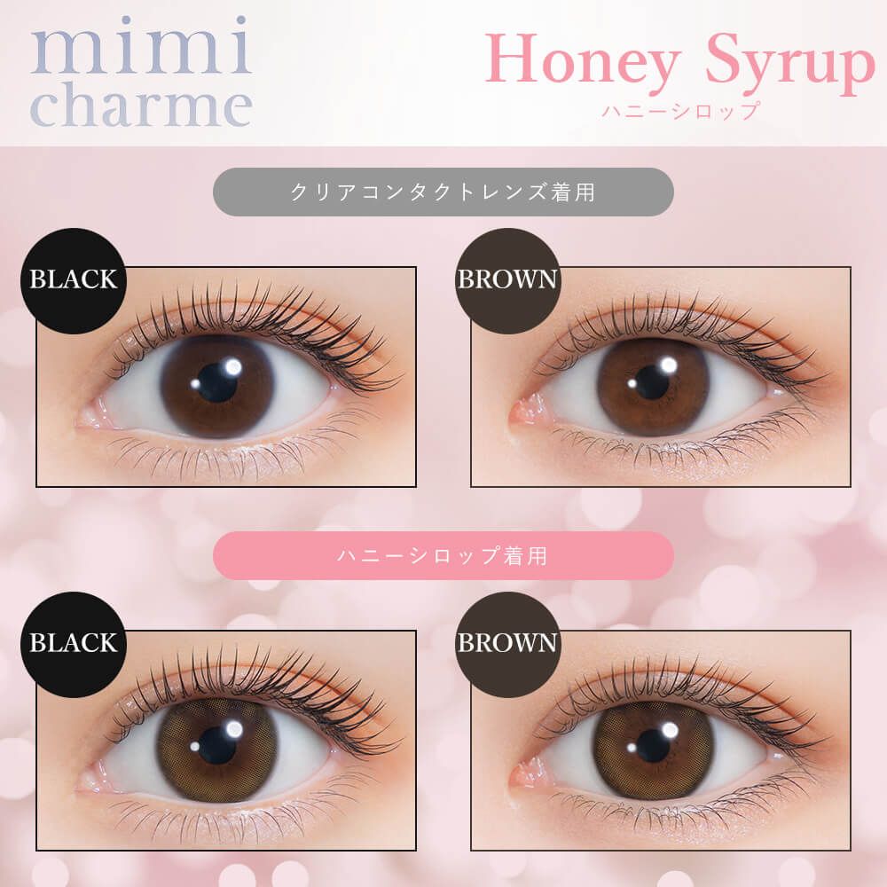 【預購】Mimi Charme Honey Syrup 1 Day 十片裝
