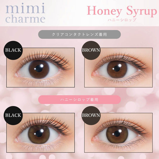 【預購】Mimi Charme Honey Syrup 1 Day 十片裝