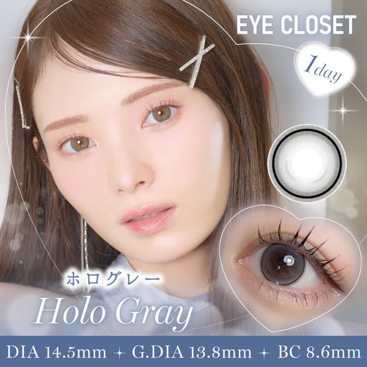 【預購】Eye Closet Holo Gray 1 Day 十片裝