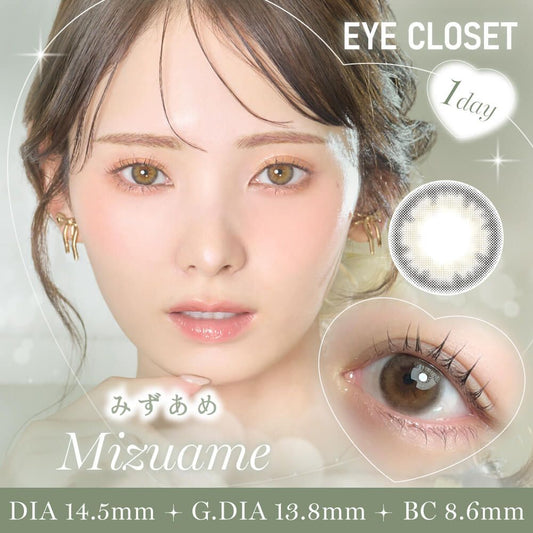 【預購】Eye Closet Mizuame 1 Day 十片裝