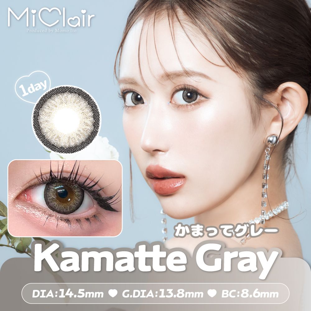 【預購】Miclair Kamatte Gray 1 Day 十片裝