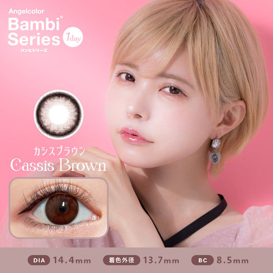 【預購】Angelcolor BAMBI SERIES Cassis Brown 1 Day 十片/三十片裝