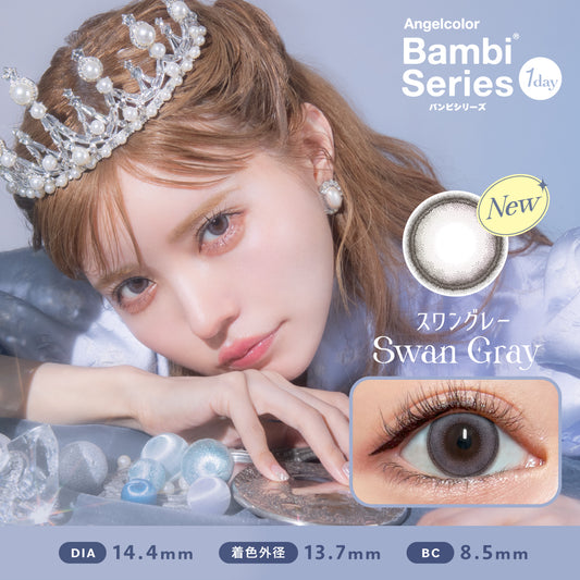 【預購】Angelcolor BAMBI SERIES Swan Gray 1 Day 十片/三十片裝