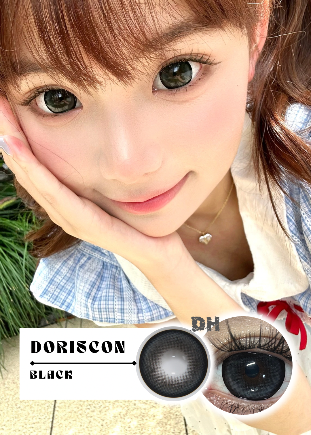 【滿著色】 Doriscon 鏡面黑糖 6-Months 一片裝