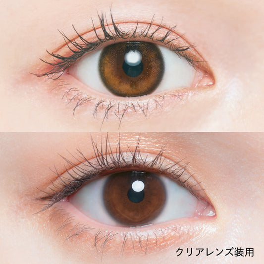 【預購】Chu's Me Gloss Brown 1 Day 十片裝