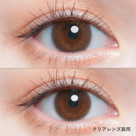 【預購】Chu's Me Mood Greige 1 Day 十片裝