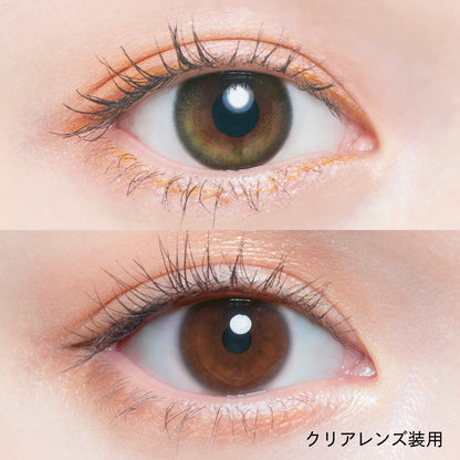 【預購】Chu's Me Tear Olive 1 Day 十片裝