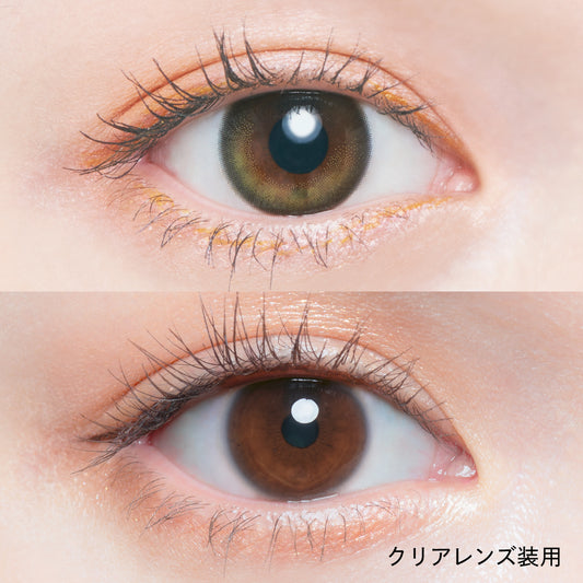 【預購】Chu's Me Tear Olive 1 Day 十片裝