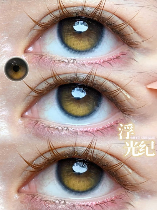 【固定高光】Chonos 浮光紀 1 Day 十片裝