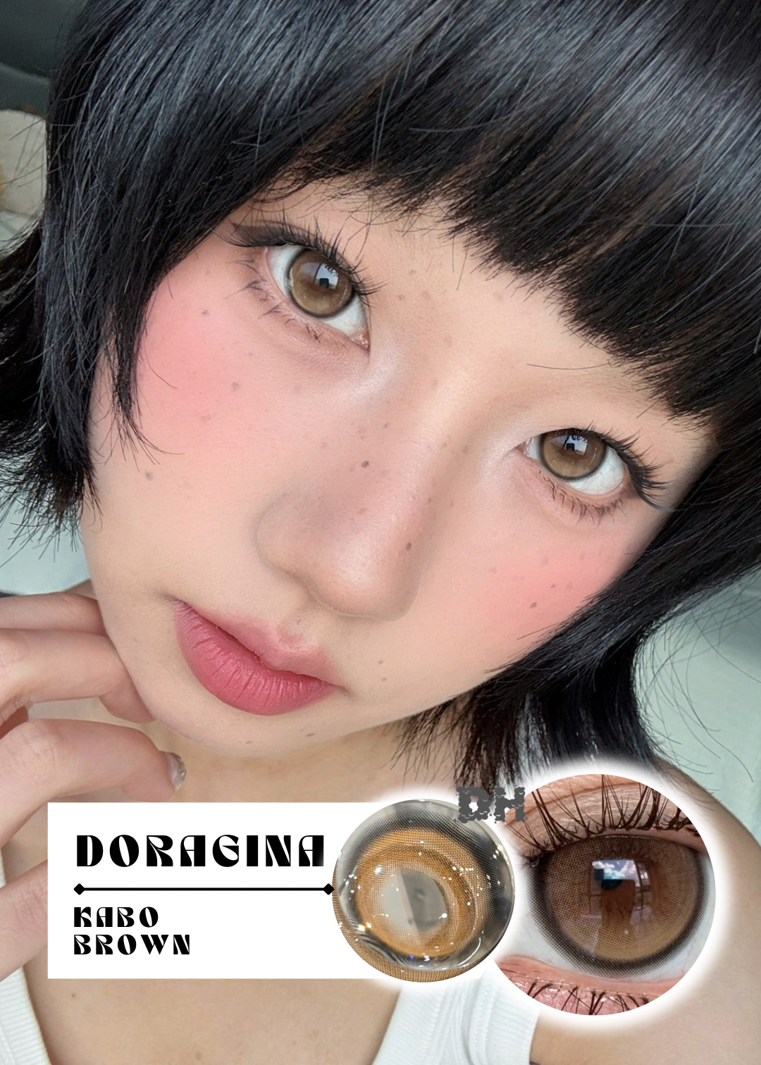 Doragina Kabo Brown 琥珀底色 6-Months 一片裝