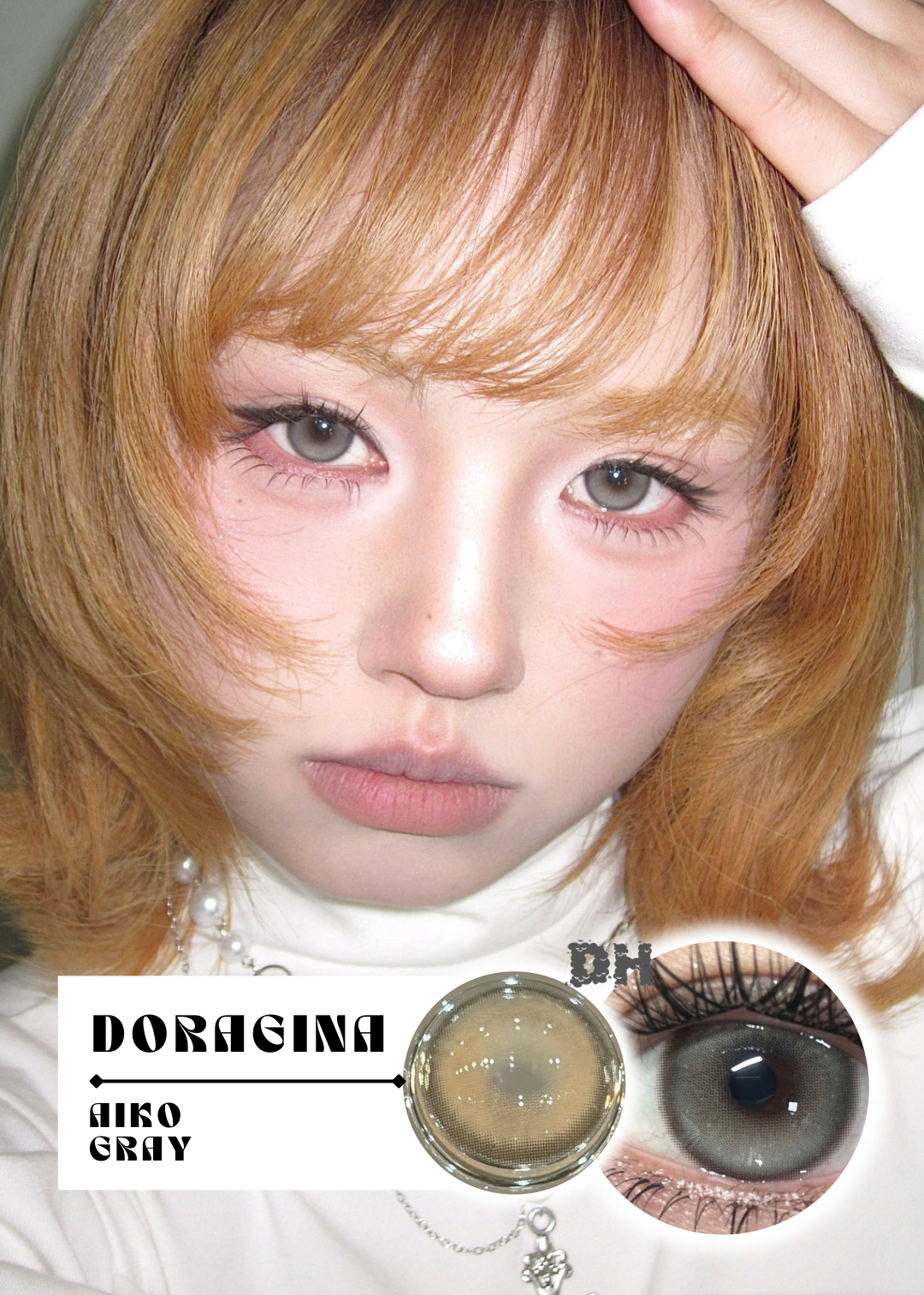Doragina Aiko Gray 奶油幻想 6-Months 一片裝