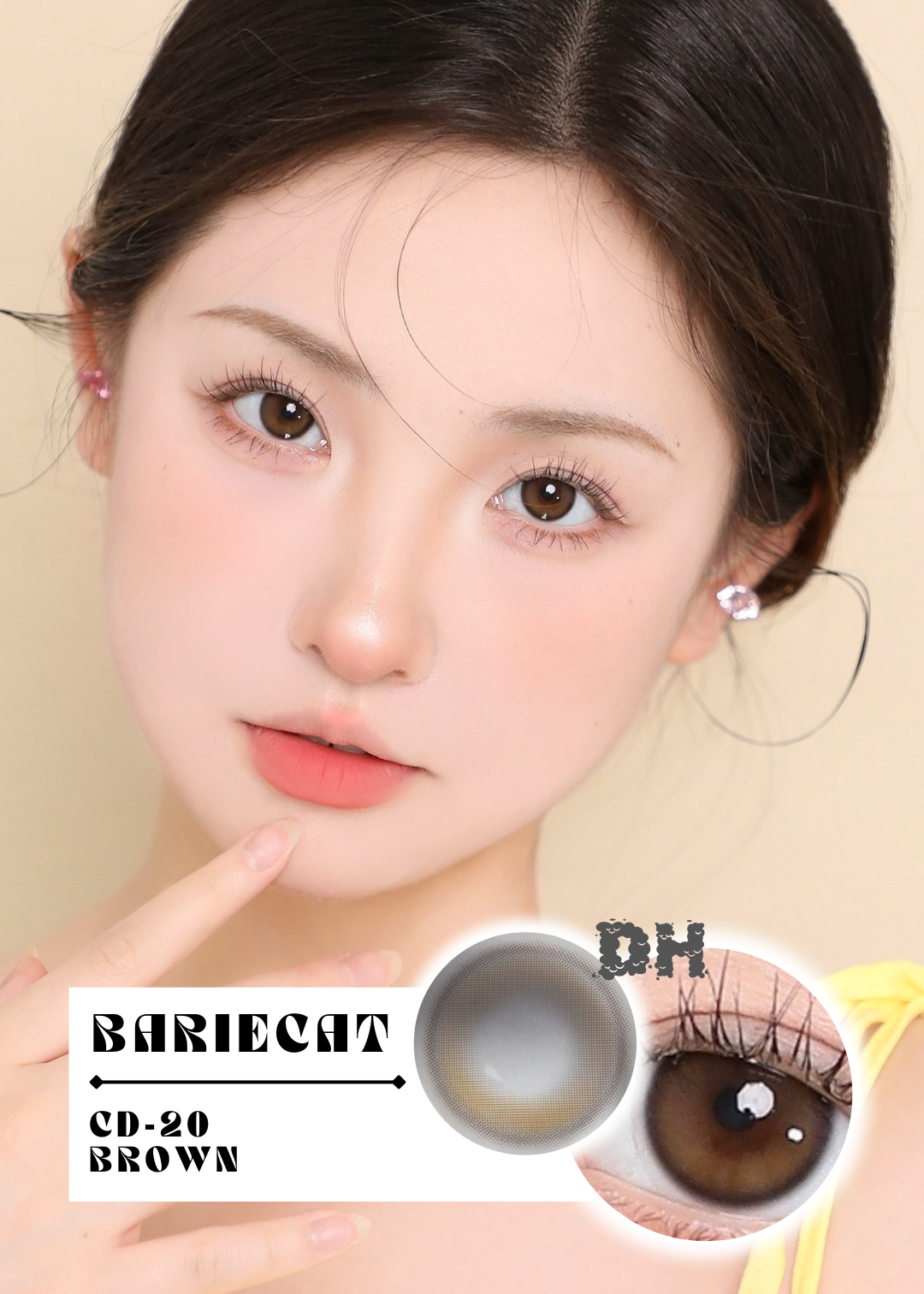 Bariecat CD-20 Brown 蛋黃仔 1 Day 十片裝