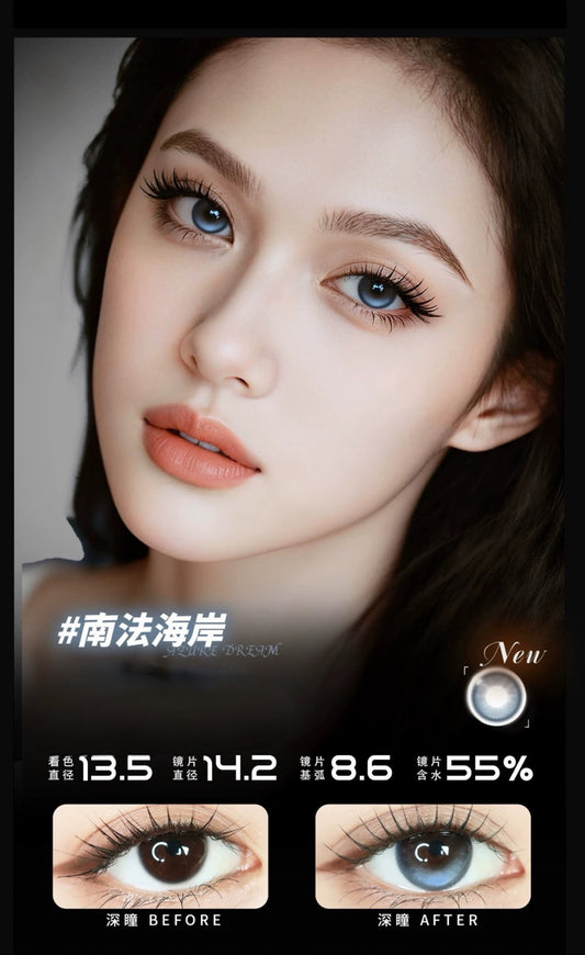 【固定高光】Ira Azure Dream 南法海岸 1 Day 十片裝