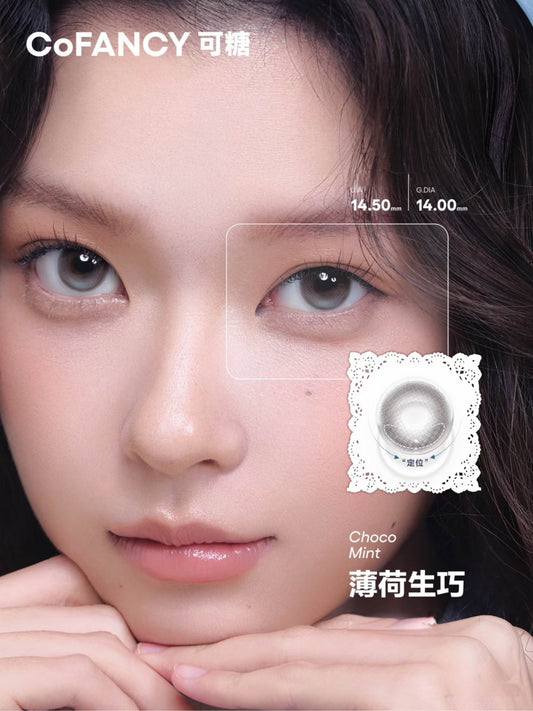 【固定高光】CoFancy Choco Mint 薄荷生巧 1 Day 十片裝