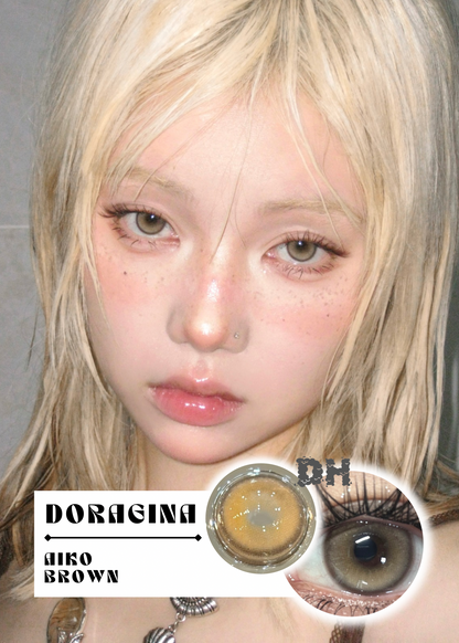 Doragina Aiko Brown 蜂蜜甜茶 6-Months 一片裝