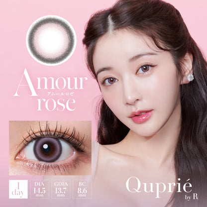 【預購】Quprie Amour Rose 1 Day 十片裝