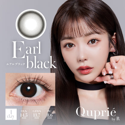 【預購】Quprie Earl Black 1 Day 十片裝