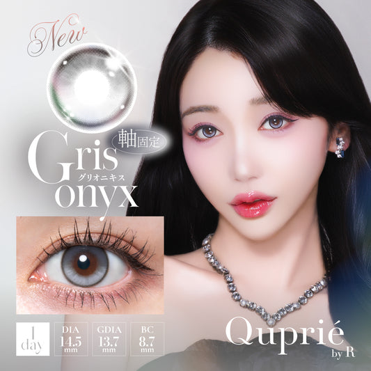 【預購】【固定高光】Quprie Gris Onyx 1 Day 十片裝