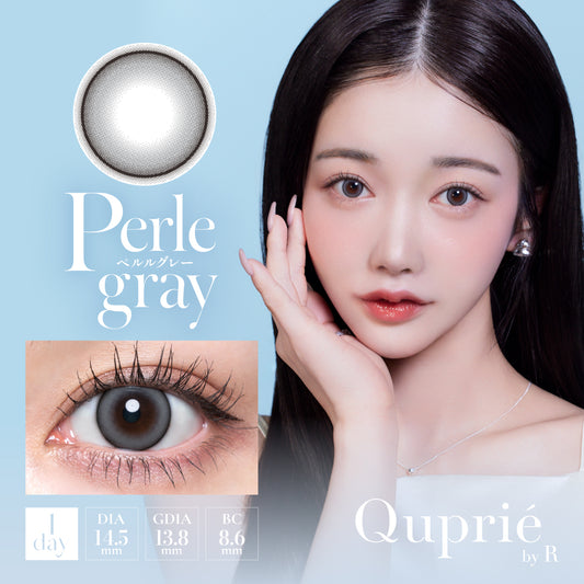 【預購】Quprie Perle Gray 1 Day 十片裝