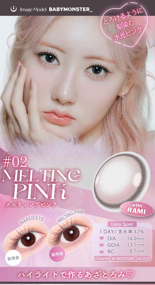 【預購】Refrear X A-eye Melting Pink 1 Day 十片裝