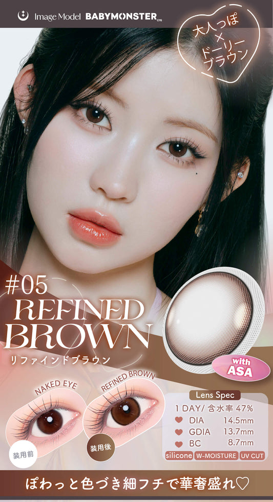 【預購】Refrear X A-eye Refined Brown 1 Day 十片裝