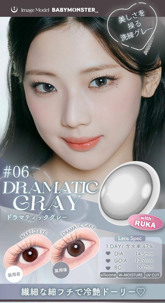 【預購】Refrear X A-eye Dramatic Gray 1 Day 十片裝