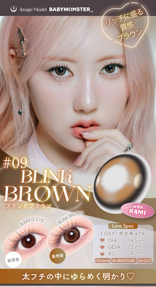 【預購】Refrear X A-eye Blink Brown 1 Day 十片裝