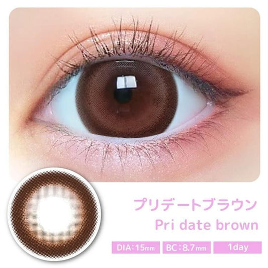 【預購】Primore Pri Date Brown 1 Day 十片裝