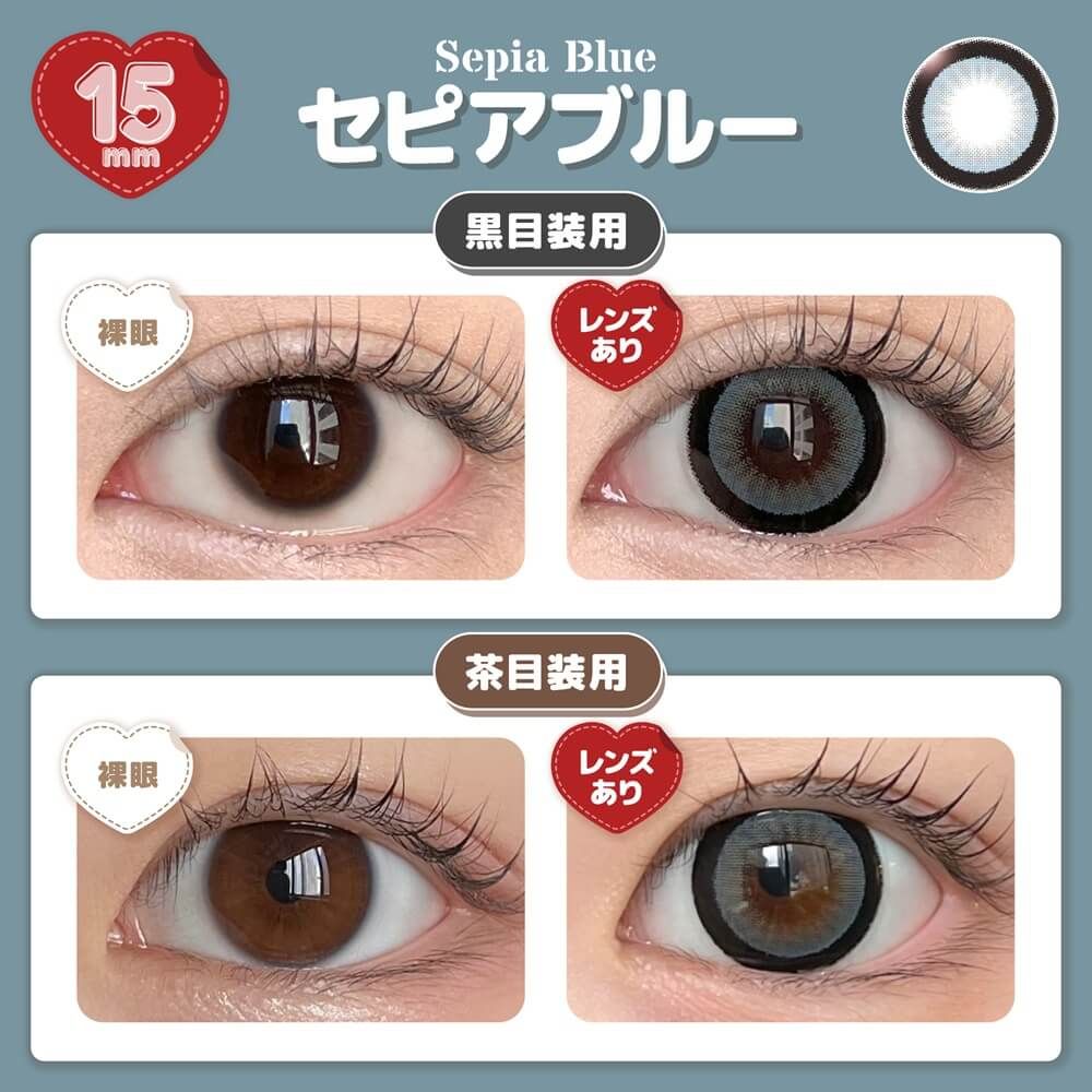 【預購】Honey Drops Sepia Blue 1 Day 十片裝