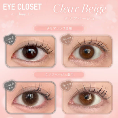 【預購】Eye Closet Clear Beige 1 Day 十片裝