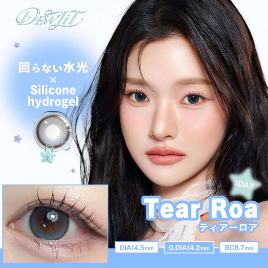 【預購】【固定高光】Dewlit Plus Tear Roa 1 Day 十片裝
