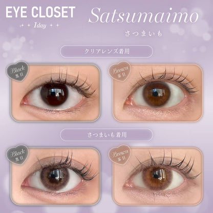 【預購】Eye Closet Satsumaimo 1 Day 十片裝
