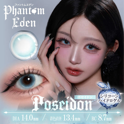 【預購】Phantom Eden Poseidon  1 Day 十片裝