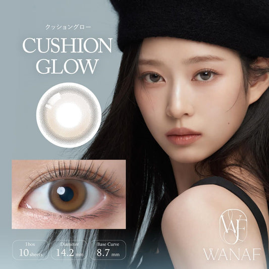 【預購】Wanaf Cushion Glow 1 Day 十片裝