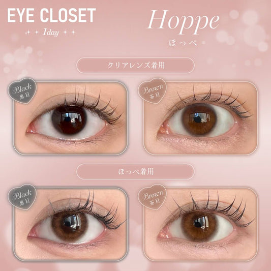 【預購】Eye Closet Hoppe 1 Day 十片裝