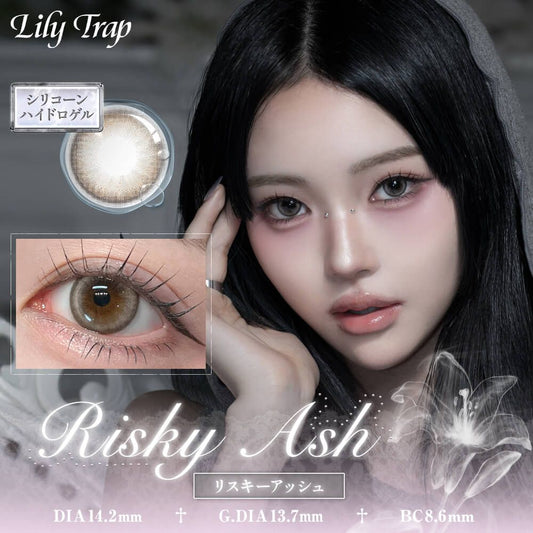 【預購】Lily Trap Risky Ash 1 Day 十片裝