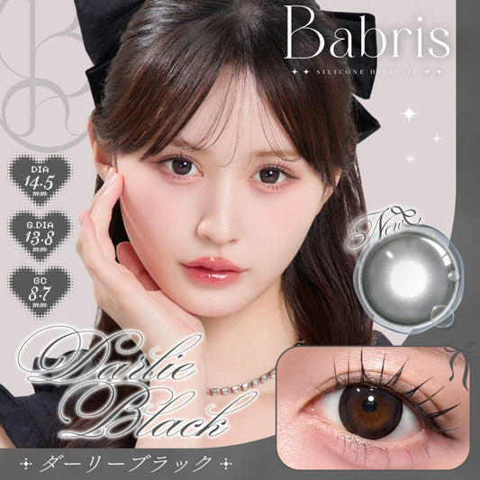 【預購】Babris Darlie Black 1 Day 十片裝