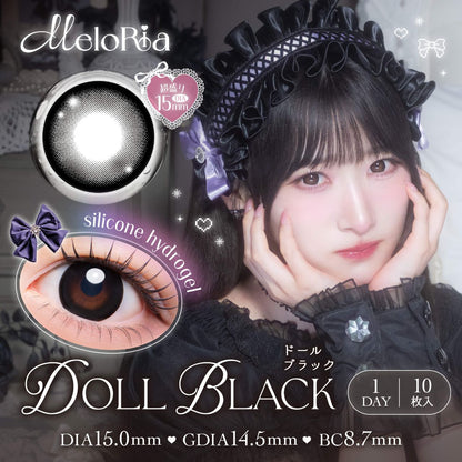 【預購】Meloria Doll Black 1 Day 十片裝