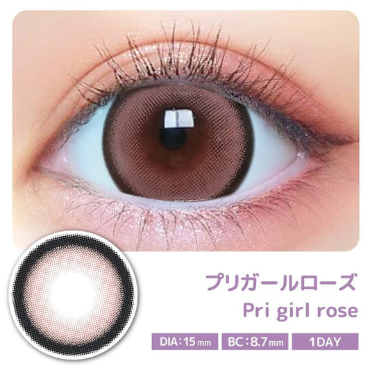 【預購】Primore Pri Girl Rose 1 Day 十片裝
