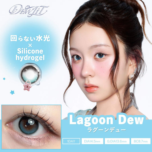 【預購】【固定高光】Dewlit Lagoon Dew 1 Day 十片裝