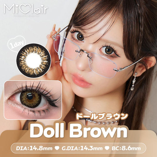 【預購】Miclair Doll Brown 1 Day 十片裝