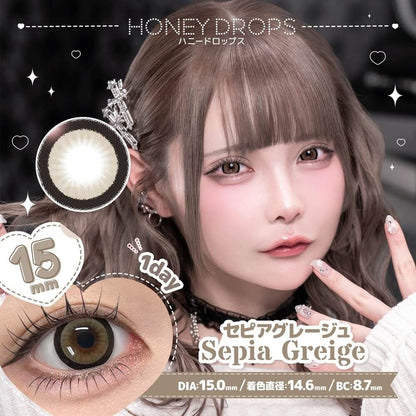 【預購】Honey Drops Sepia Greige 1 Day 十片裝