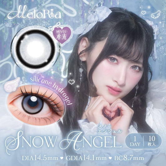 【預購】【固定高光】Meloria Snow Angel 1 Day 十片裝