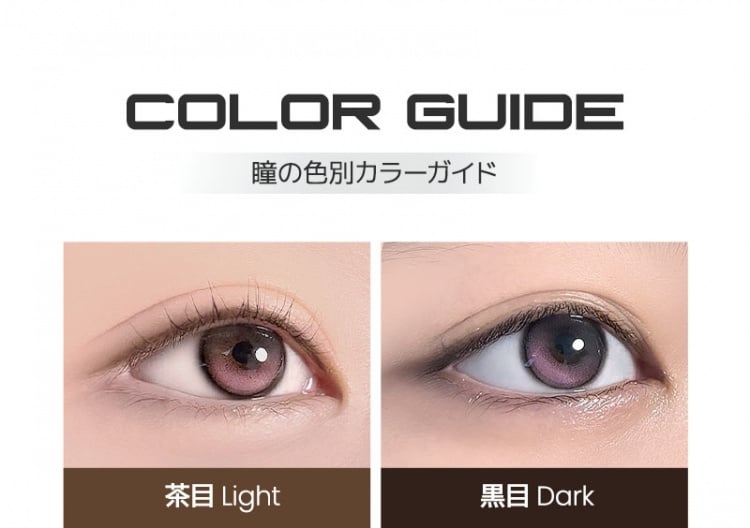 【預購】【固定高光】I-GIRL Onepick Balance Peach Bloom 1 Month 一片裝