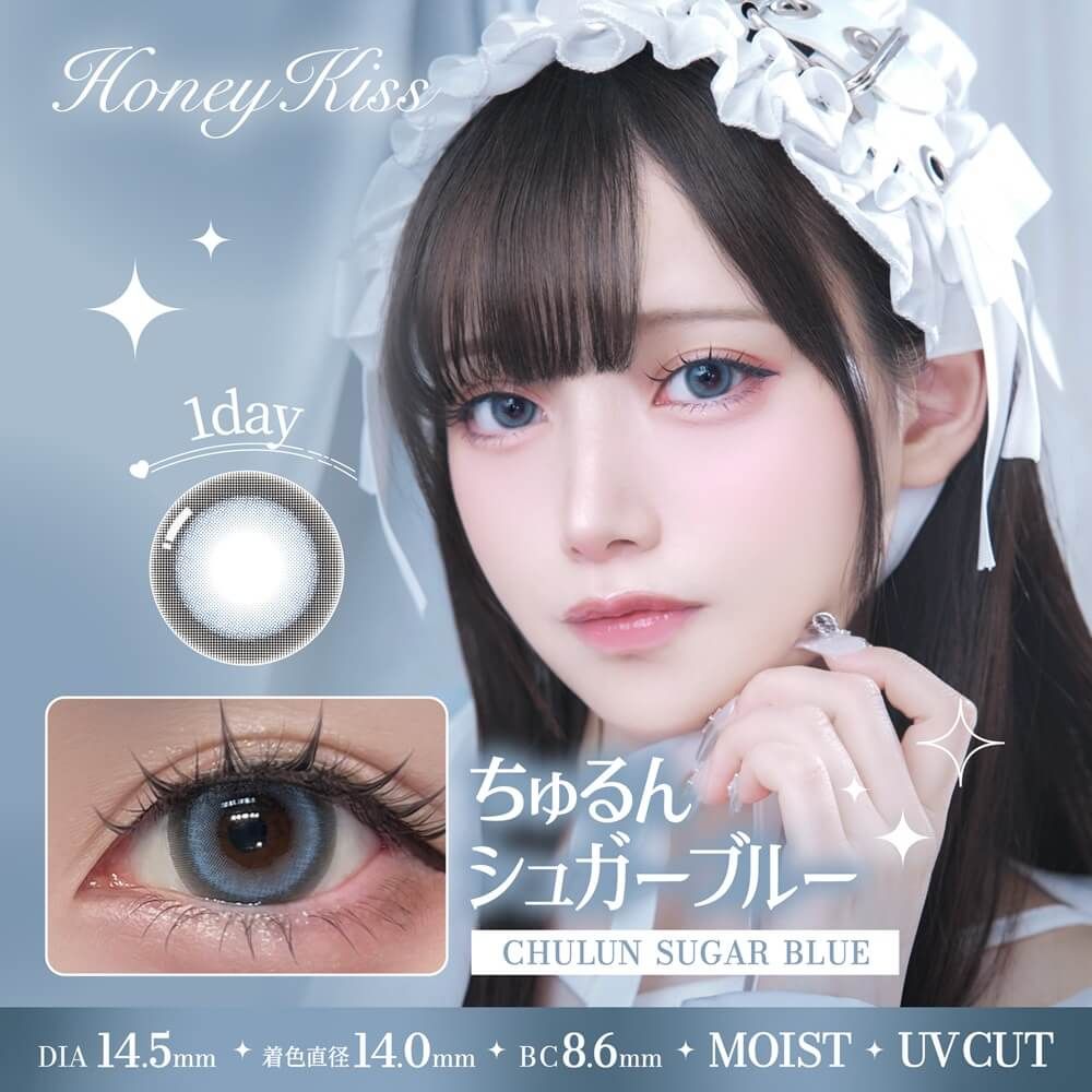 【預購】HONEY KISS Chulun Sugar Blue 1 Day 十片裝