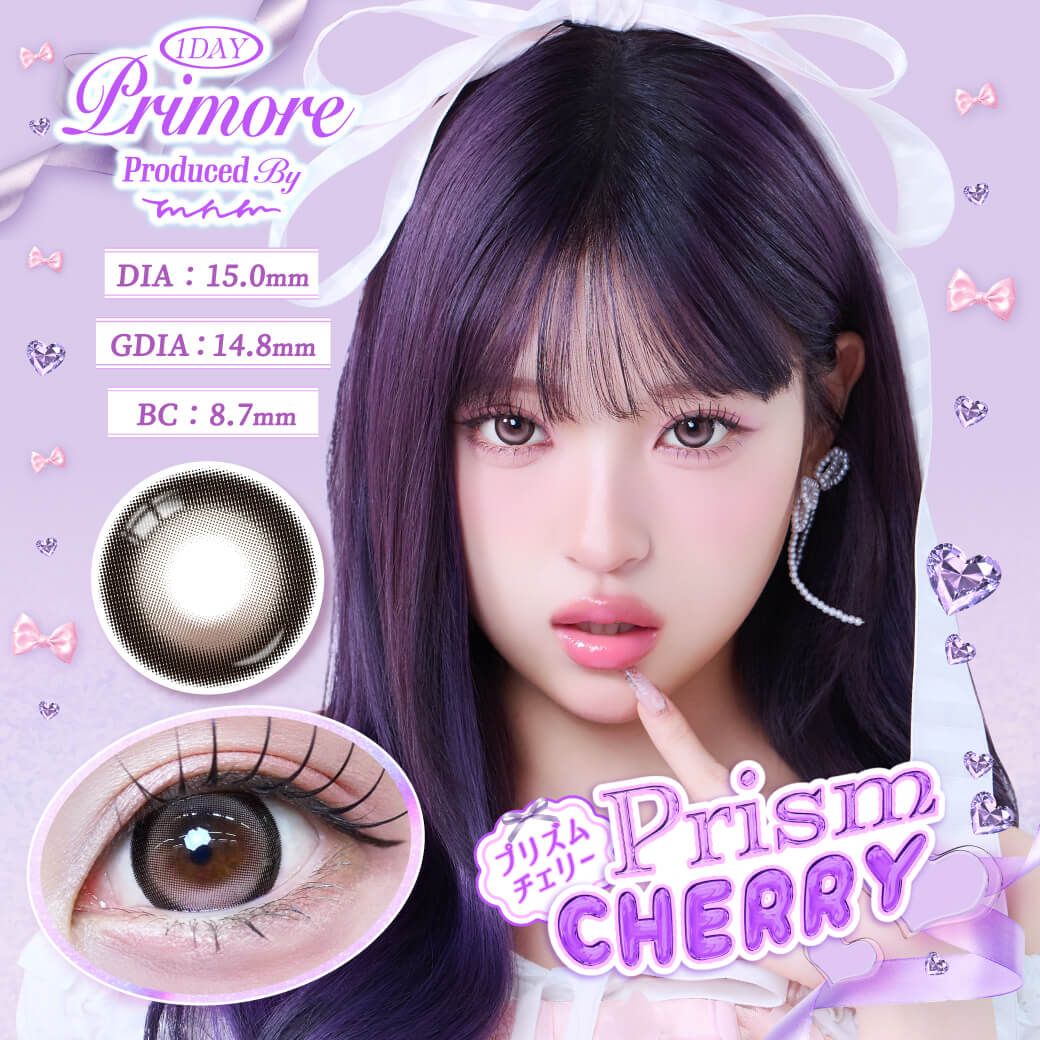【預購】【固定高光】Primore Prism Cherry 1 Day 十片裝