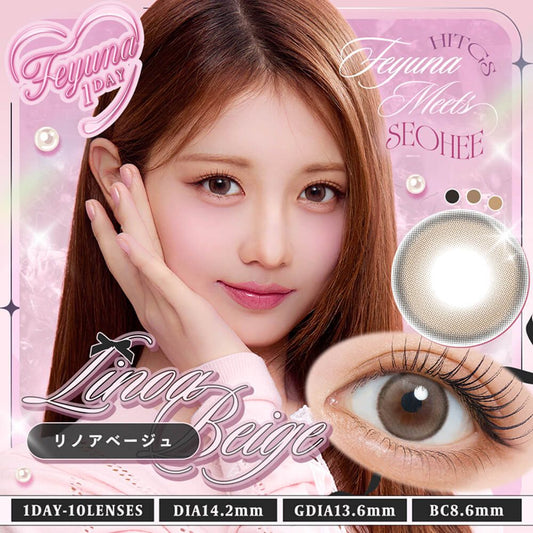 【預購】Feyuna Linoa Beige 1 Day 十片裝